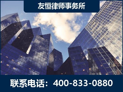 江山-继承律师