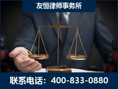 江山-虚开增值税发票律师----郑祥律师