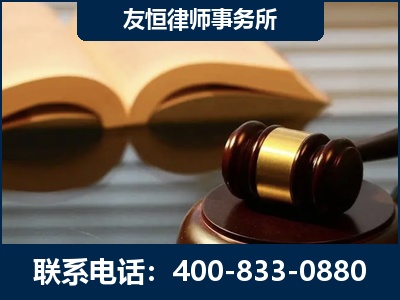 江山-刑事律师----郑祥律师